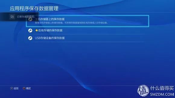 PS4如何重建数据库?详细操作步骤,新手也能轻松解决系统问题! 第1张 PS4如何重建数据库?详细操作步骤,新手也能轻松解决系统问题! 第1张