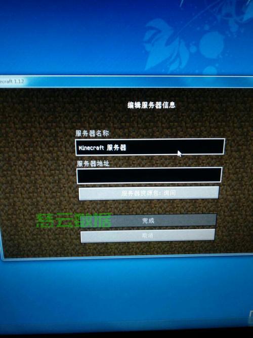 服务器设置出生点怎么修改?出生点配置教程在哪找? 第3张 服务器设置出生点怎么修改?出生点配置教程在哪找? 第3张