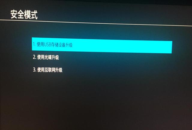 PS4如何重建数据库?详细操作步骤,新手也能轻松解决系统问题! 第3张 PS4如何重建数据库?详细操作步骤,新手也能轻松解决系统问题! 第3张