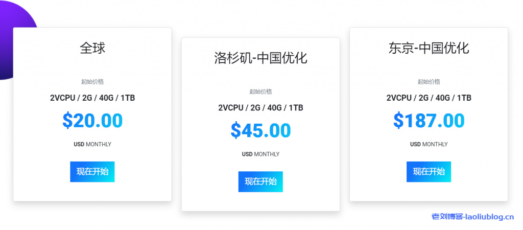 cstserver新年狂欢:4折上云优惠,香港/美国/日本E5仅需$9.8/月,仅需499抄底10G带宽不限流量物理机,限时抢购! 第3张 cstserver新年狂欢:4折上云优惠,香港/美国/日本E5仅需$9.8/月,仅需499抄底10G带宽不限流量物理机,限时抢购! 第3张