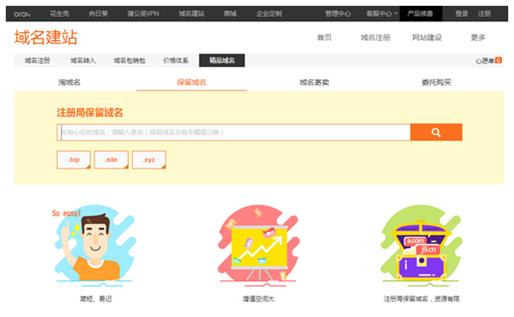 【长期更新】全球免费域名大收集,靠谱的免费域名,欢迎交流修正 第2张 【长期更新】全球免费域名大收集,靠谱的免费域名,欢迎交流修正 第2张