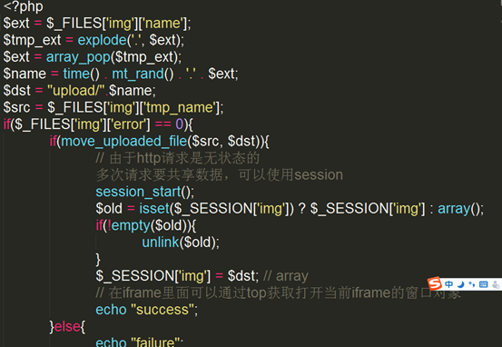 如何在ASP.NET MVC中使用Iframe实现无刷新文件上传的实例探讨? 第1张 如何在ASP.NET MVC中使用Iframe实现无刷新文件上传的实例探讨? 第1张