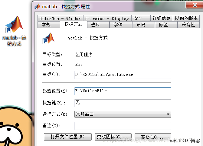 MATLAB配置文件怎么打开,具体路径在哪里? 第1张 MATLAB配置文件怎么打开,具体路径在哪里? 第1张
