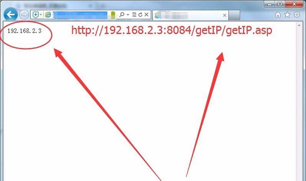ASP.NET中如何根据IP地址获取用户的省市地址? 第2张 ASP.NET中如何根据IP地址获取用户的省市地址? 第2张