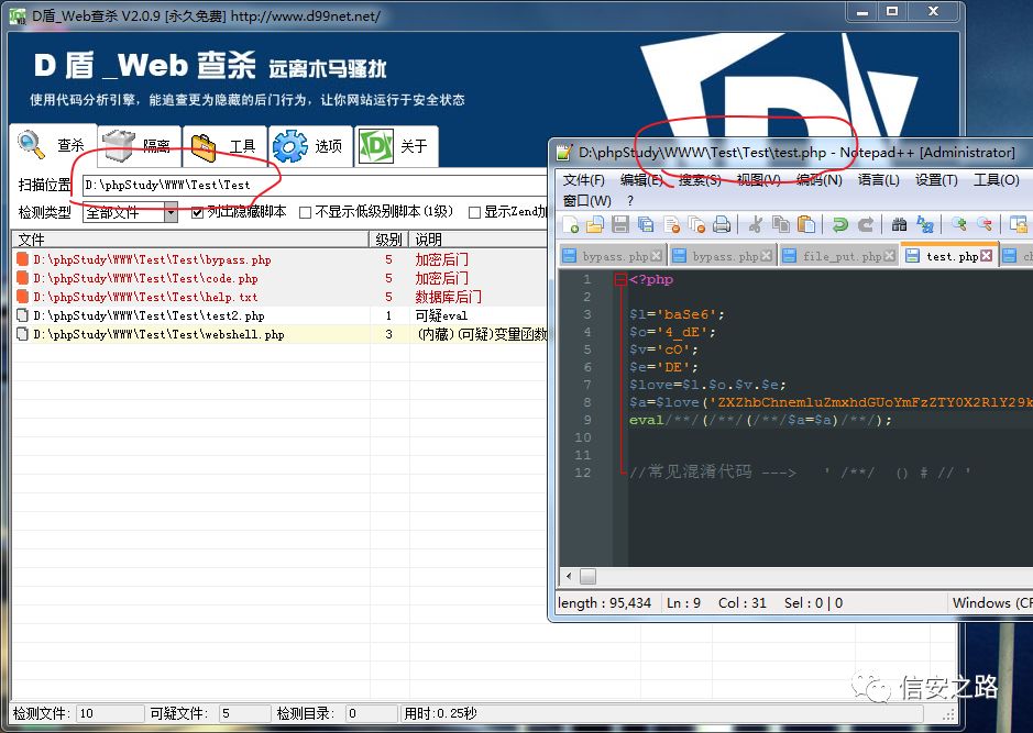 php的waf怎么用,php waf配置教程详解 第2张 php的waf怎么用,php waf配置教程详解 第2张