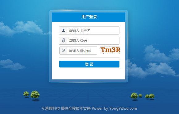 aspcms登录跳转页面怎么回事?解决aspcms登录跳转问题的方法详解 第3张 aspcms登录跳转页面怎么回事?解决aspcms登录跳转问题的方法详解 第3张