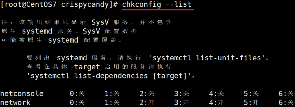 服务器运行程序命令怎么查?Linux服务器常用命令有哪些 第3张 服务器运行程序命令怎么查?Linux服务器常用命令有哪些 第3张