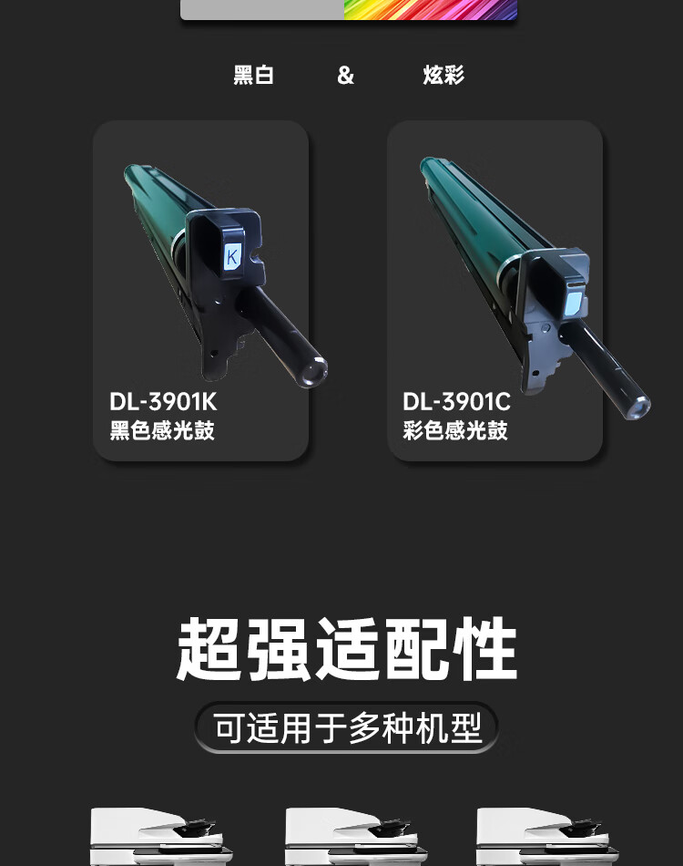 立思辰gb7531cdn彩色感光鼓好用吗值得购买吗? 第1张 立思辰gb7531cdn彩色感光鼓好用吗值得购买吗? 第1张