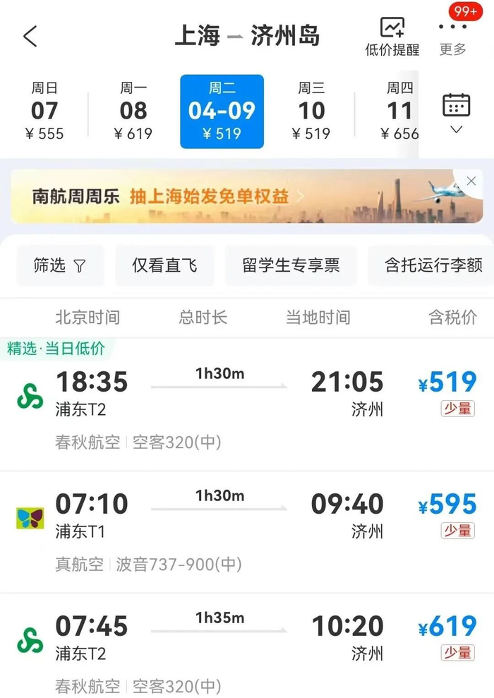 #cloudcone:优惠促销款便宜VPS,洛杉矶/雷斯顿/圣路易斯机房 第3张 #cloudcone:优惠促销款便宜VPS,洛杉矶/雷斯顿/圣路易斯机房 第3张
