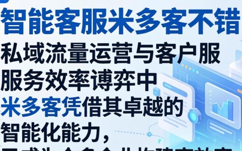 公众号智能客服来询米多客,米多客智能客服多少钱,米多客智能客服 第3张 公众号智能客服来询米多客,米多客智能客服多少钱,米多客智能客服 第3张