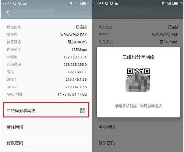 手机无线网络域名是什么,手机怎么查看无线网络域名 第1张 手机无线网络域名是什么,手机怎么查看无线网络域名 第1张