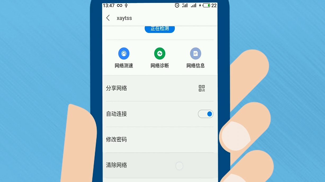 手机无线网络域名是什么,手机怎么查看无线网络域名 第3张 手机无线网络域名是什么,手机怎么查看无线网络域名 第3张