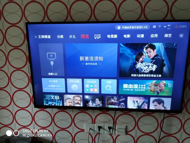 TCL电视正在配置系统怎么办,TCL配置系统一直不动怎么解决 第2张 TCL电视正在配置系统怎么办,TCL配置系统一直不动怎么解决 第2张