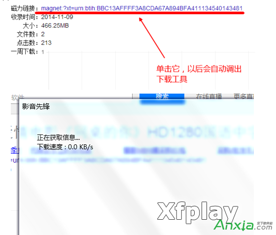 影音先锋xfa38新域名是啥?为何频繁更换? 第2张 影音先锋xfa38新域名是啥?为何频繁更换? 第2张