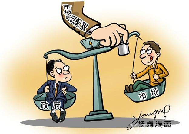 资源配置的两种手段,我们该如何在市场与调控间找到平衡点? 第1张 资源配置的两种手段,我们该如何在市场与调控间找到平衡点? 第1张