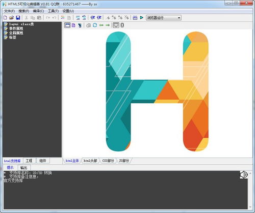 php网站可视化开发怎么做,php可视化开发工具哪个好 第3张 php网站可视化开发怎么做,php可视化开发工具哪个好 第3张