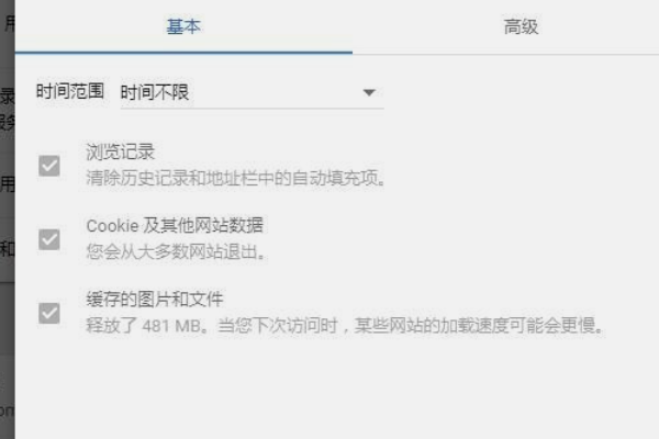 服务器访问网站时出现403错误怎么办? 第3张 服务器访问网站时出现403错误怎么办? 第3张