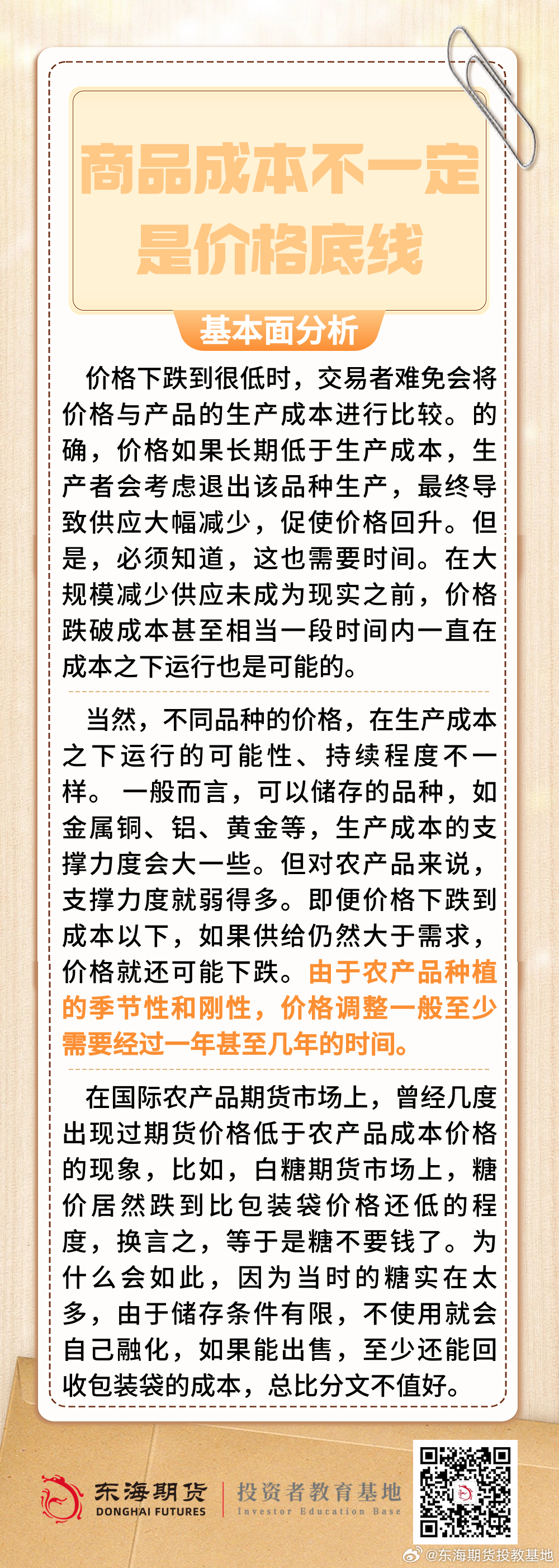 开发一个购物网站究竟需要多少价格?成本分析揭秘! 第3张 开发一个购物网站究竟需要多少价格?成本分析揭秘! 第3张