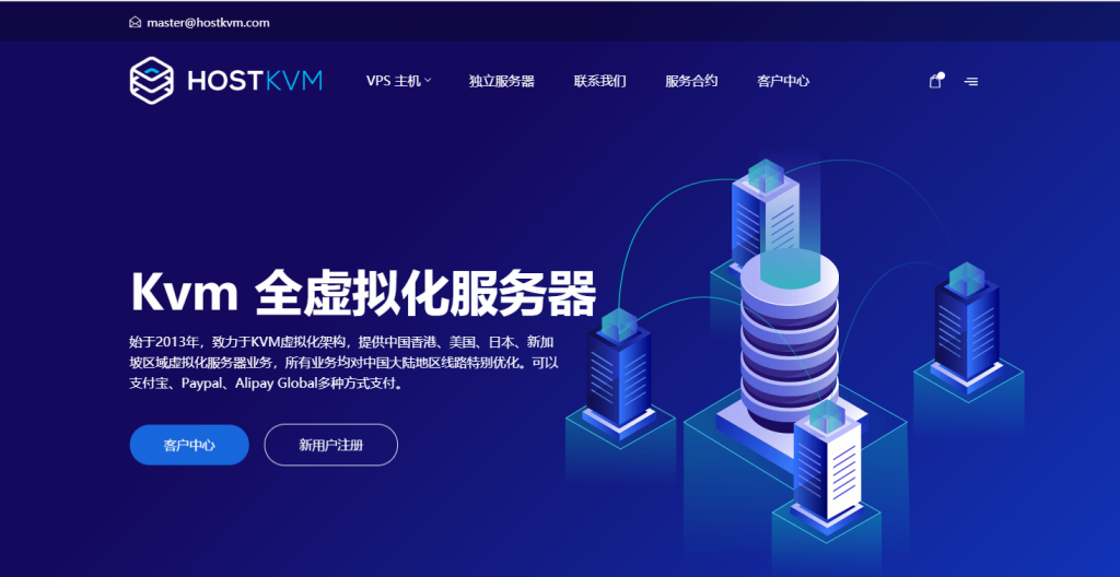 kvchosting免费主机 第3张 kvchosting免费主机 第3张