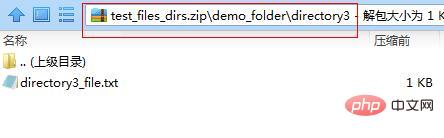 php如何创建zip压缩文件?php生成zip压缩包的代码示例 第1张 php如何创建zip压缩文件?php生成zip压缩包的代码示例 第1张