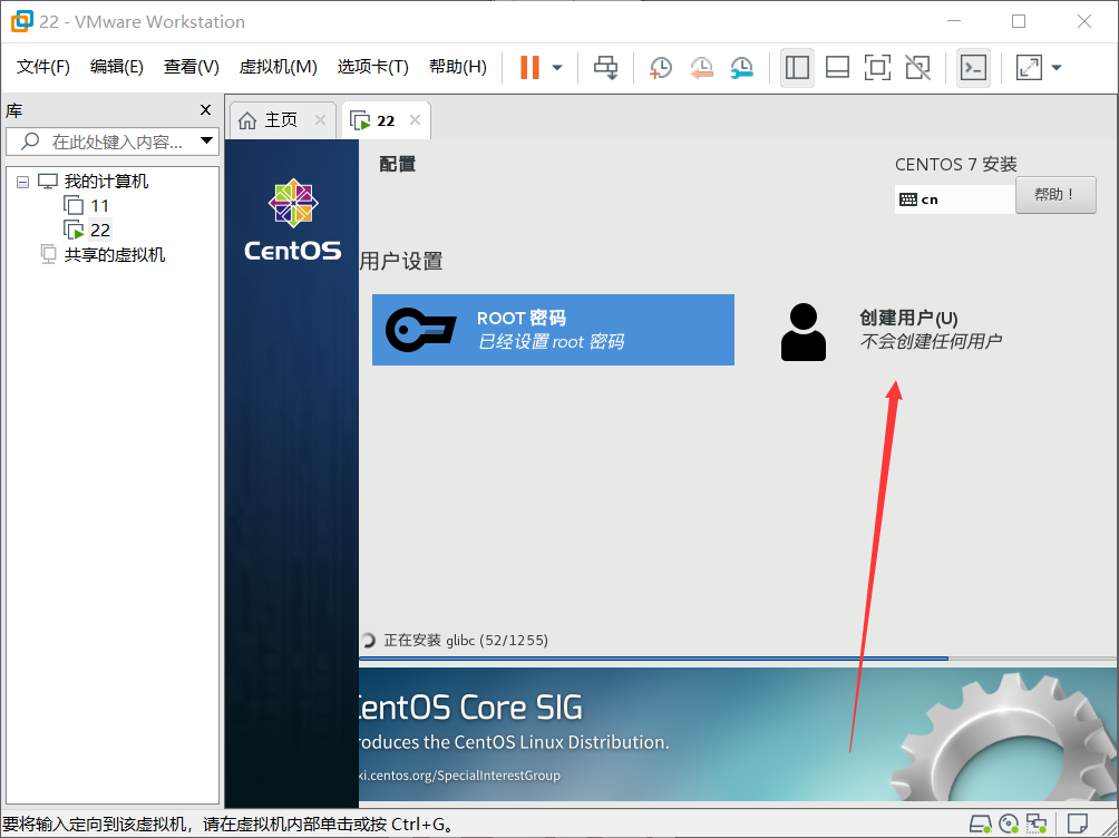 VMware CentOS网络配置怎么设置,静态IP如何配置? 第3张 VMware CentOS网络配置怎么设置,静态IP如何配置? 第3张