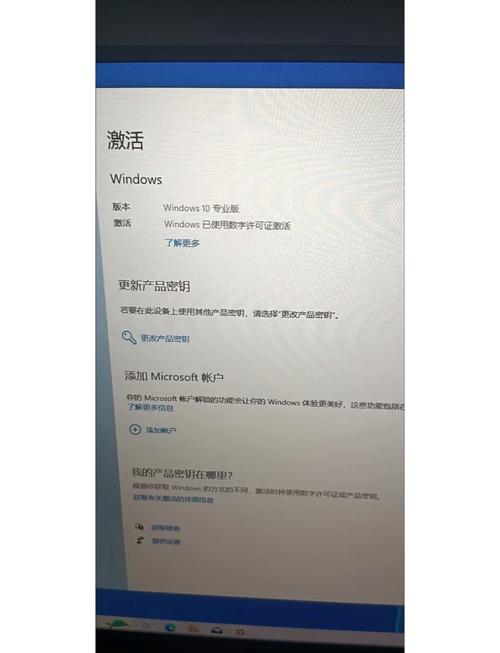 电脑一直显示配置怎么办?电脑一直显示配置怎么解决 第2张 电脑一直显示配置怎么办?电脑一直显示配置怎么解决 第2张