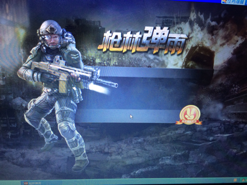 枪林弹雨配置要求高吗，什么电脑配置能玩枪林弹雨？ 第1张