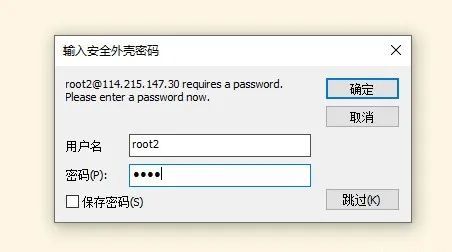 SecureCRT配置保存后,如何确保其安全性与数据一致性? 第2张 SecureCRT配置保存后,如何确保其安全性与数据一致性? 第2张