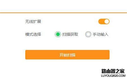 斐讯 k3 配置教程,斐讯 怎么设置路由器? 第2张 斐讯 k3 配置教程,斐讯 怎么设置路由器? 第2张