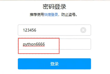 宽带家庭账号密码是多少,宽带账号密码忘了怎么办 第1张 宽带家庭账号密码是多少,宽带账号密码忘了怎么办 第1张