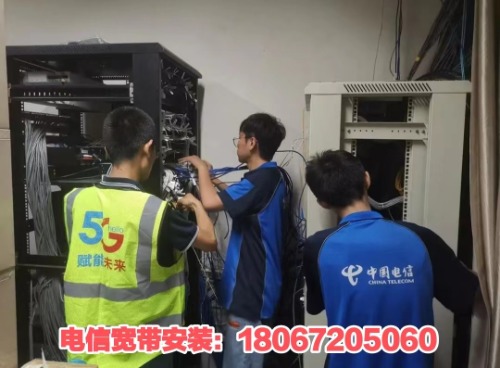 电信宽带安装工怎么安装,电信宽带安装工 第3张 电信宽带安装工怎么安装,电信宽带安装工 第3张