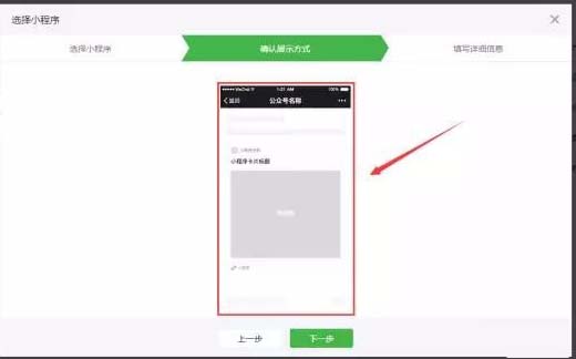 公众号如何绑定网站？公众号绑定网站教程及详细步骤