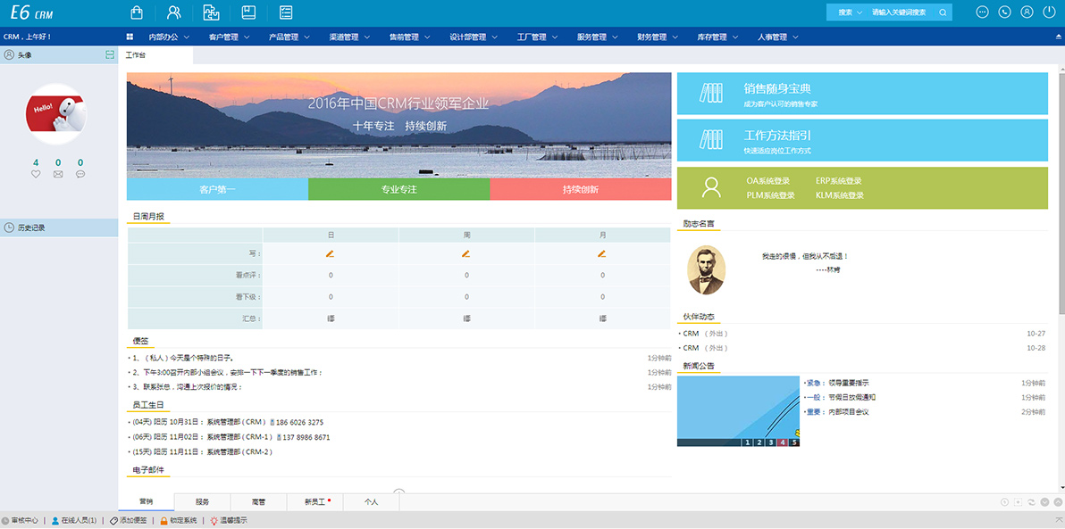 aspcms界面风格的特点是什么?不同版本风格差异如何区分? 第2张 aspcms界面风格的特点是什么?不同版本风格差异如何区分? 第2张