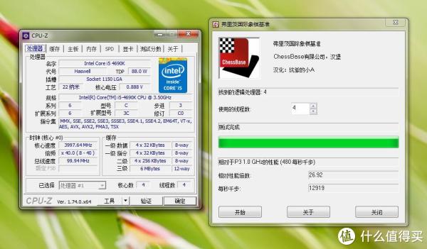 4690k配置是否满足高端游戏需求?性价比分析及选购建议 第1张 4690k配置是否满足高端游戏需求?性价比分析及选购建议 第1张