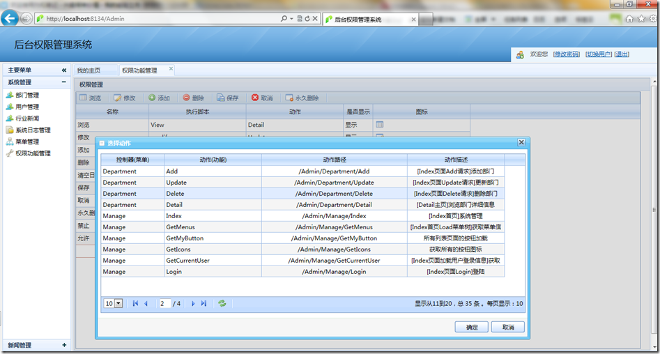 ASP.NET页脚如何实现个性化定制与高效管理? 第1张 ASP.NET页脚如何实现个性化定制与高效管理? 第1张