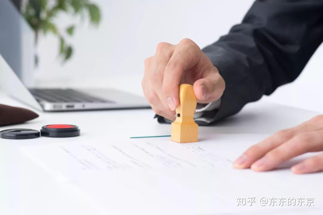 域名代理注册合同签订前,核心条款审核有哪些关键注意事项? 第3张 域名代理注册合同签订前,核心条款审核有哪些关键注意事项? 第3张