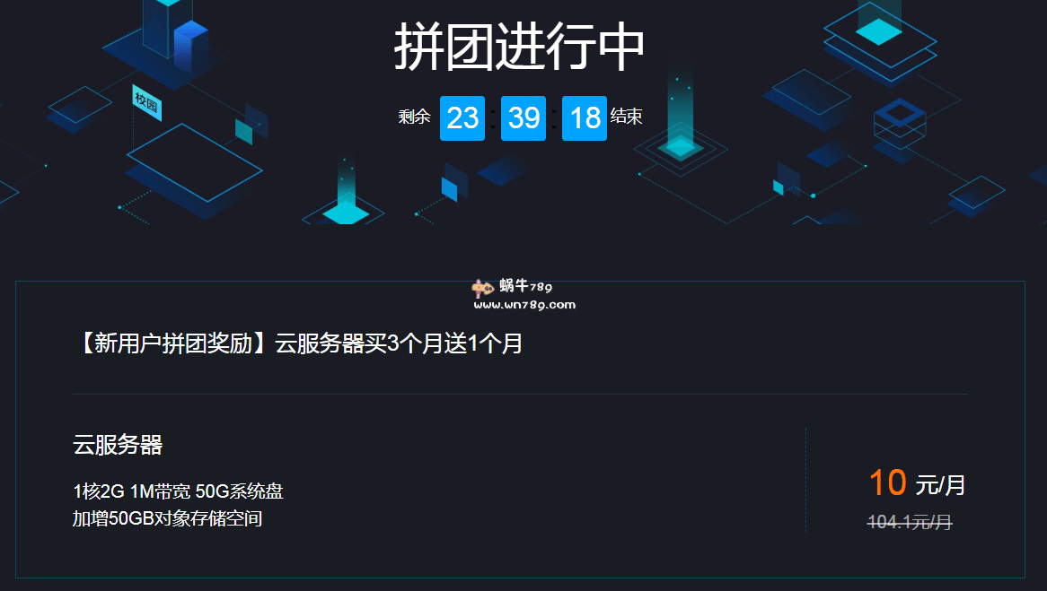 服务器重庆拼团怎么参与?新手攻略与流程详解! 第2张 服务器重庆拼团怎么参与?新手攻略与流程详解! 第2张
