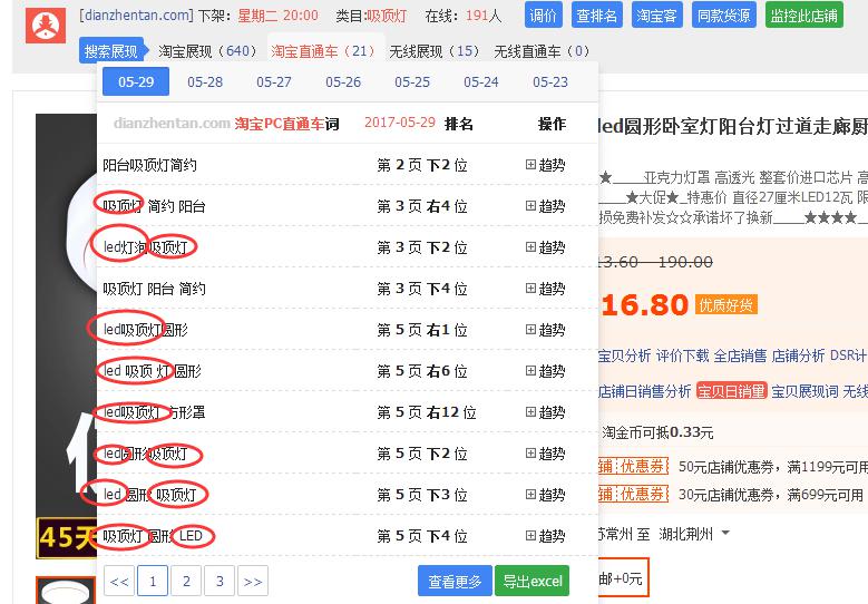 网站定制开发报价单,如何确保性价比与质量?30字内疑问长尾标题 第2张 网站定制开发报价单,如何确保性价比与质量?30字内疑问长尾标题 第2张