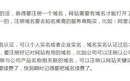 如何成为域名注册商,成为域名注册商需要什么条件 第3张 如何成为域名注册商,成为域名注册商需要什么条件 第3张