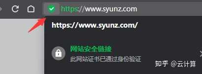 服务器访问网址https打不开怎么办? 第1张 服务器访问网址https打不开怎么办? 第1张
