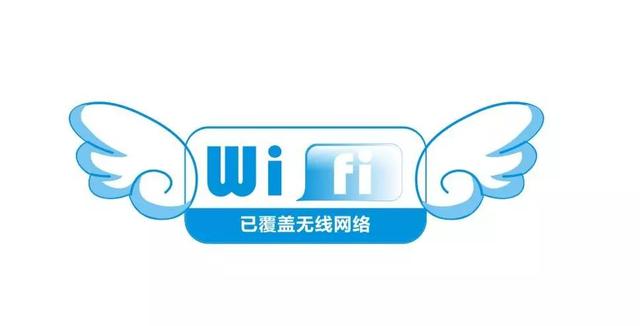 四川省域名WiFi是什么?普及程度与使用体验如何? 第2张 四川省域名WiFi是什么?普及程度与使用体验如何? 第2张