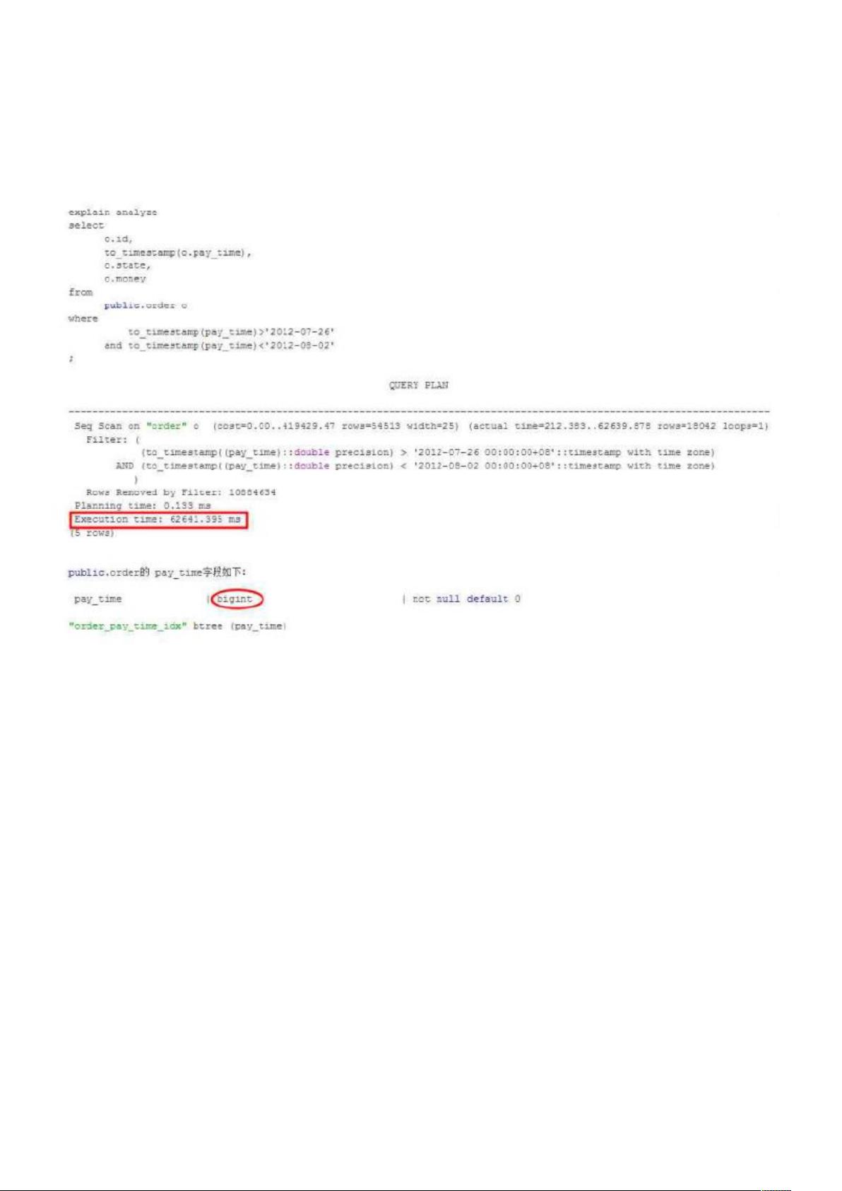 PostgreSQL如何查看慢SQL打折?慢SQL打折功能详解与操作步骤? 第2张 PostgreSQL如何查看慢SQL打折?慢SQL打折功能详解与操作步骤? 第2张