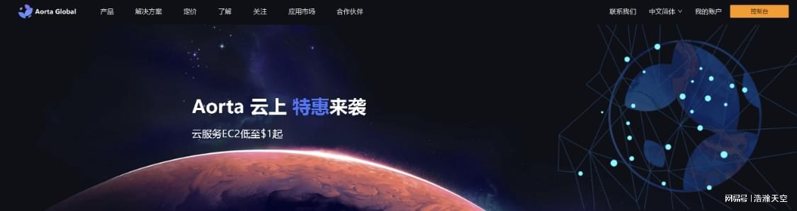 zenlayer美国西雅图云服务器测评，大带宽/原生IP、解锁TikTok/ChatGPT等