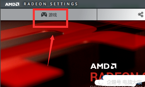 AMD显卡怎么配置才能发挥最大性能？，AMD显卡怎么设置最好 第3张