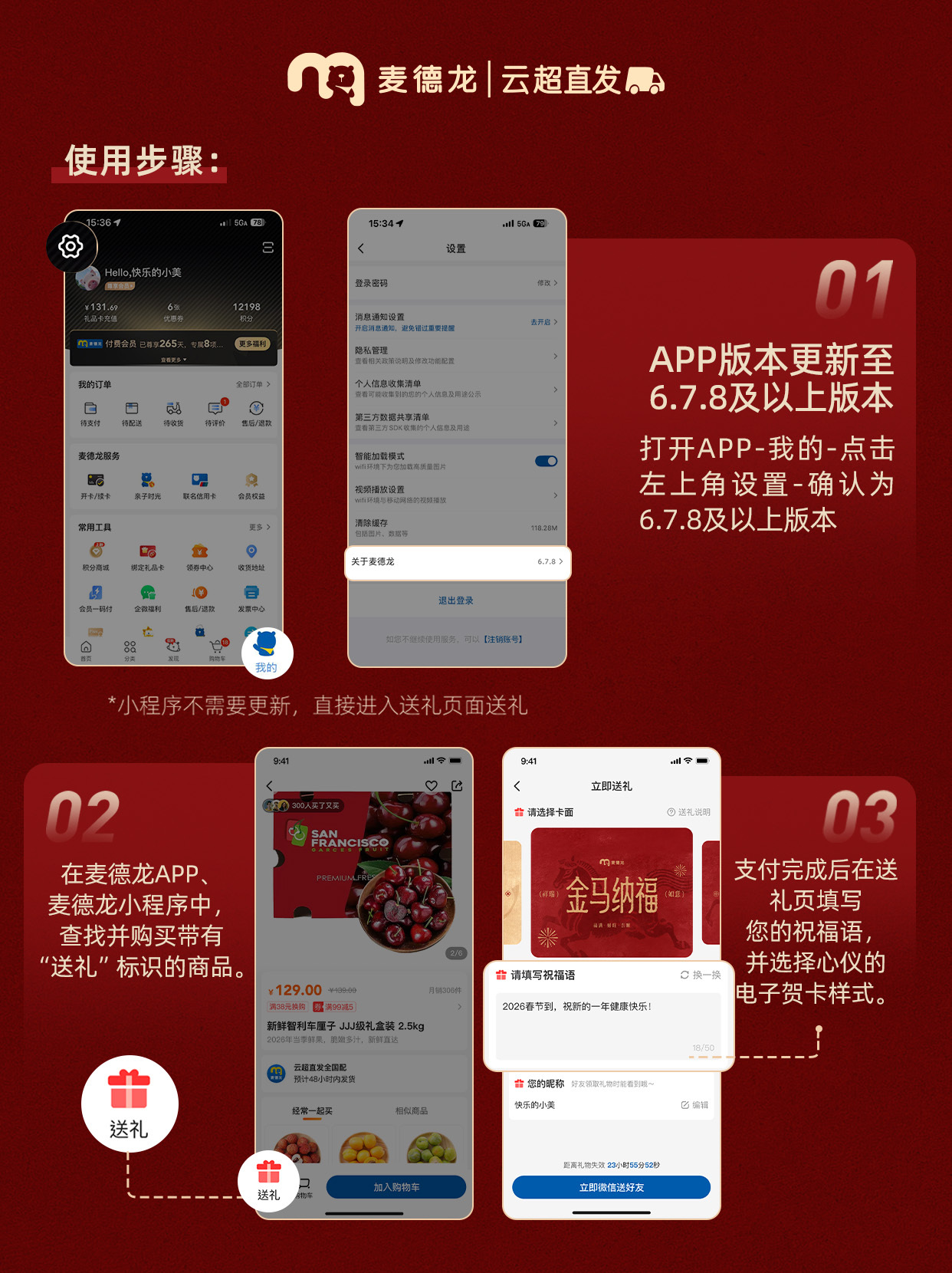 腾讯云:2020年贺岁礼包,新老用户均可领取,直接5折,国内外机器均可买,还有“超低价促销” 第3张 腾讯云:2020年贺岁礼包,新老用户均可领取,直接5折,国内外机器均可买,还有“超低价促销” 第3张