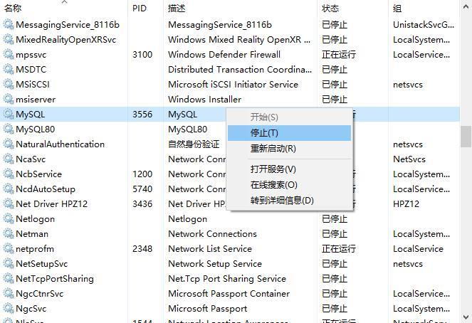 php的mysql开启后自动关闭,为什么mysql会自动关闭? 第1张 php的mysql开启后自动关闭,为什么mysql会自动关闭? 第1张