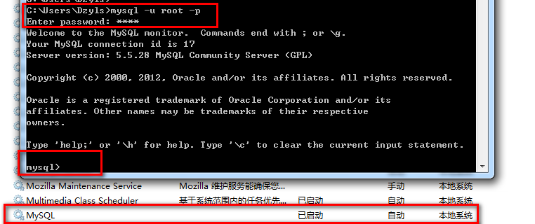 php的mysql开启后自动关闭,为什么mysql会自动关闭? 第2张 php的mysql开启后自动关闭,为什么mysql会自动关闭? 第2张
