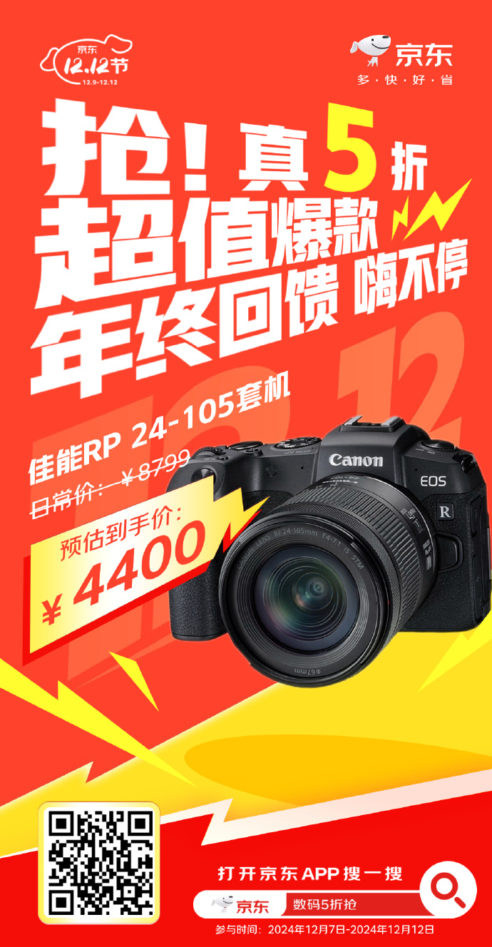photonvps全线5折，机不可失 第2张