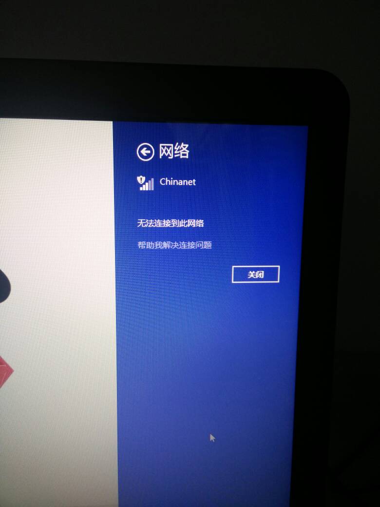 宽带连接出现叹号怎么办,宽带连接出现叹号 第1张 宽带连接出现叹号怎么办,宽带连接出现叹号 第1张