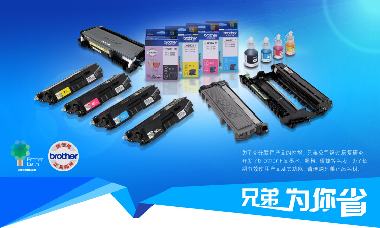 兄弟打印机dcp9030cdn青色墨粉盒,为何更换困难?有何解决妙招? 第1张 兄弟打印机dcp9030cdn青色墨粉盒,为何更换困难?有何解决妙招? 第1张